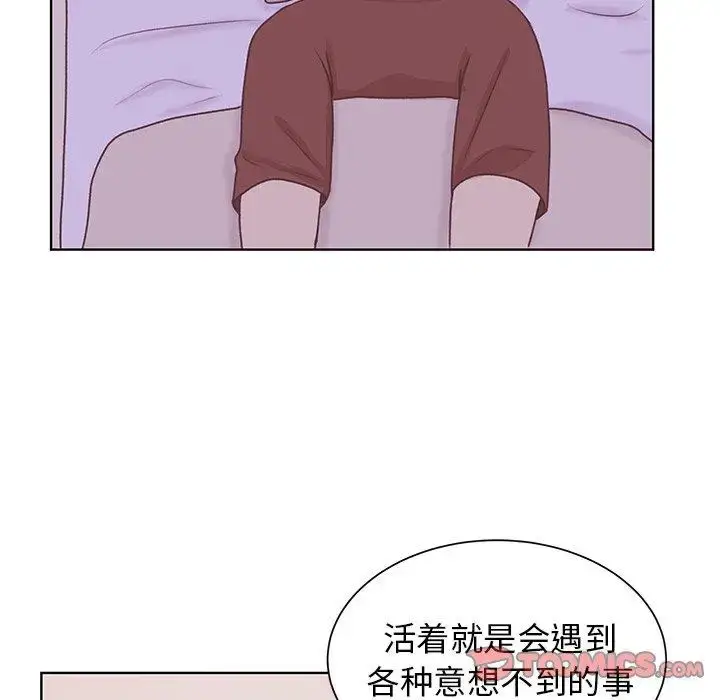 漫画《学长好讨厌》第27话第54张图