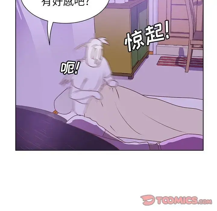 漫画《学长好讨厌》第27话第58张图