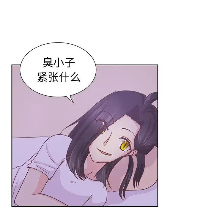 漫画《学长好讨厌》第27话第59张图