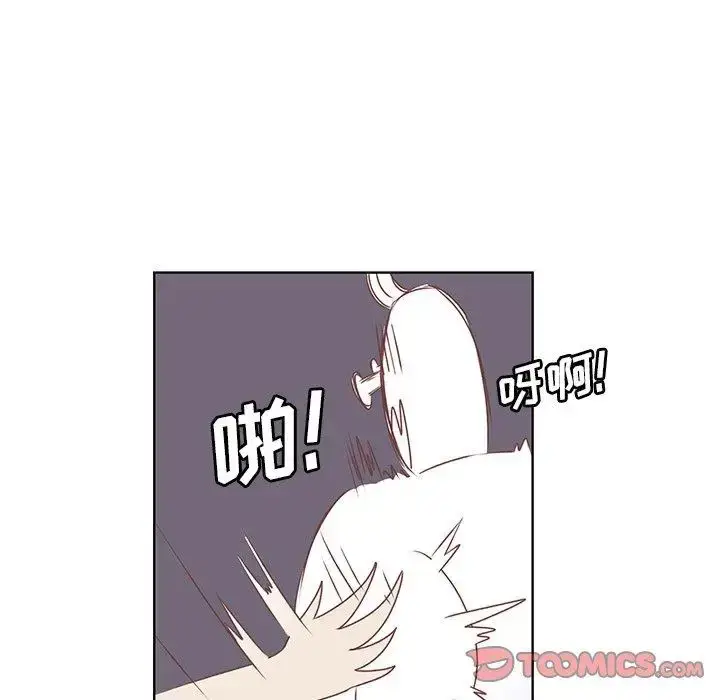 漫画《学长好讨厌》第27话第6张图