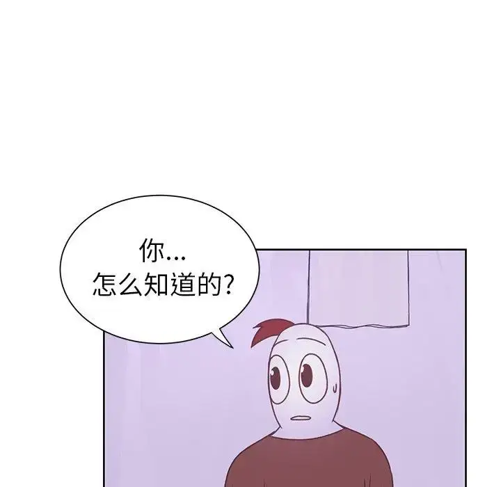 漫画《学长好讨厌》第27话第60张图