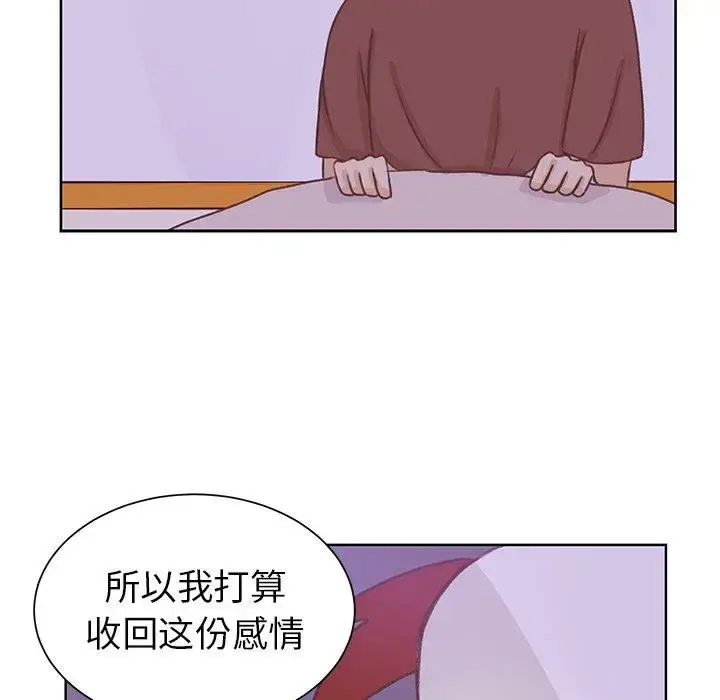 漫画《学长好讨厌》第27话第64张图