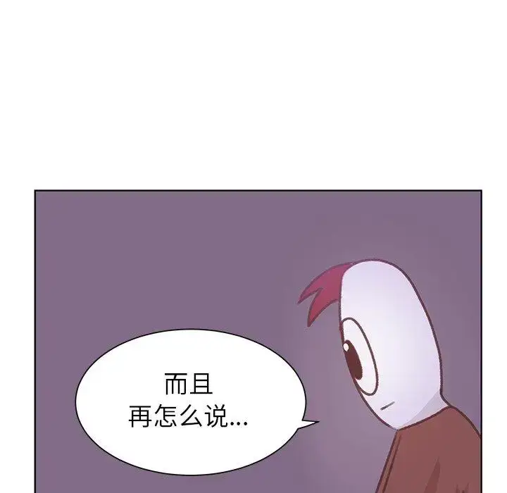 漫画《学长好讨厌》第27话第67张图