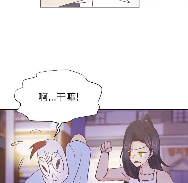 漫画《学长好讨厌》第27话第7张图