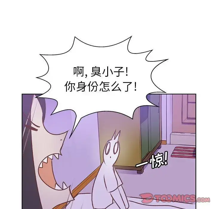 漫画《学长好讨厌》第27话第70张图