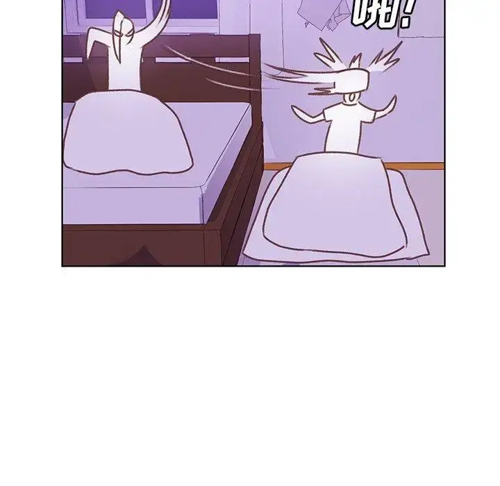 漫画《学长好讨厌》第27话第75张图