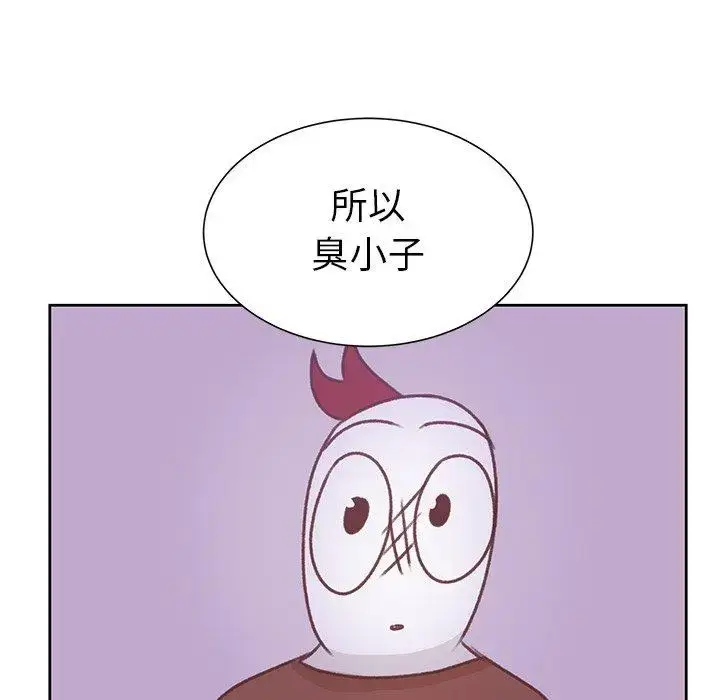 漫画《学长好讨厌》第27话第76张图