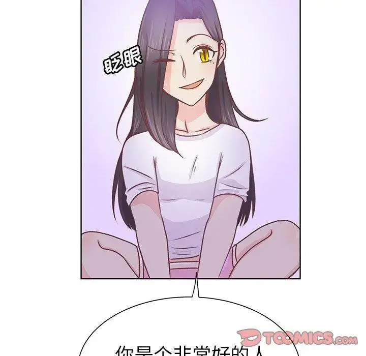 漫画《学长好讨厌》第27话第78张图