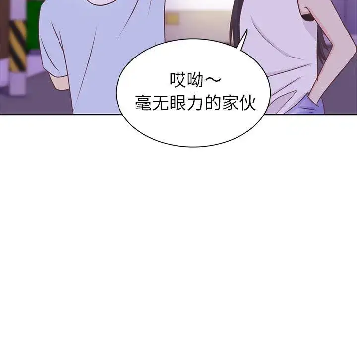 漫画《学长好讨厌》第27话第8张图