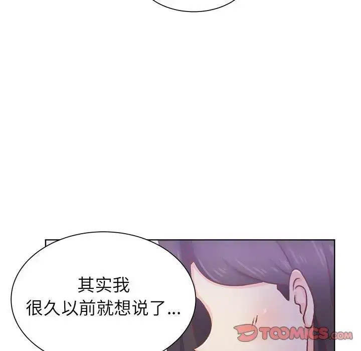 漫画《学长好讨厌》第27话第82张图