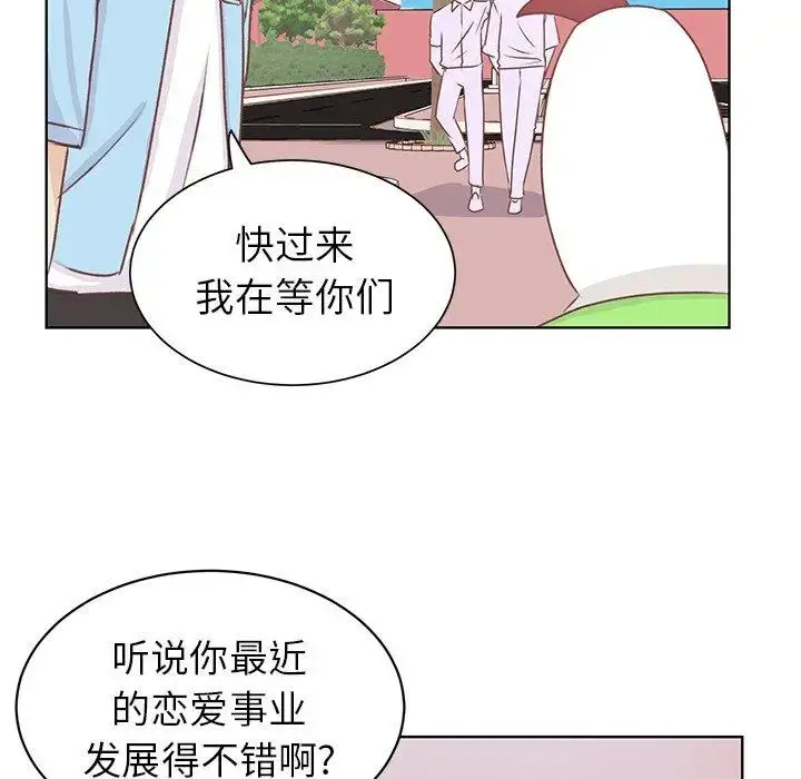 漫画《学长好讨厌》第27话第89张图