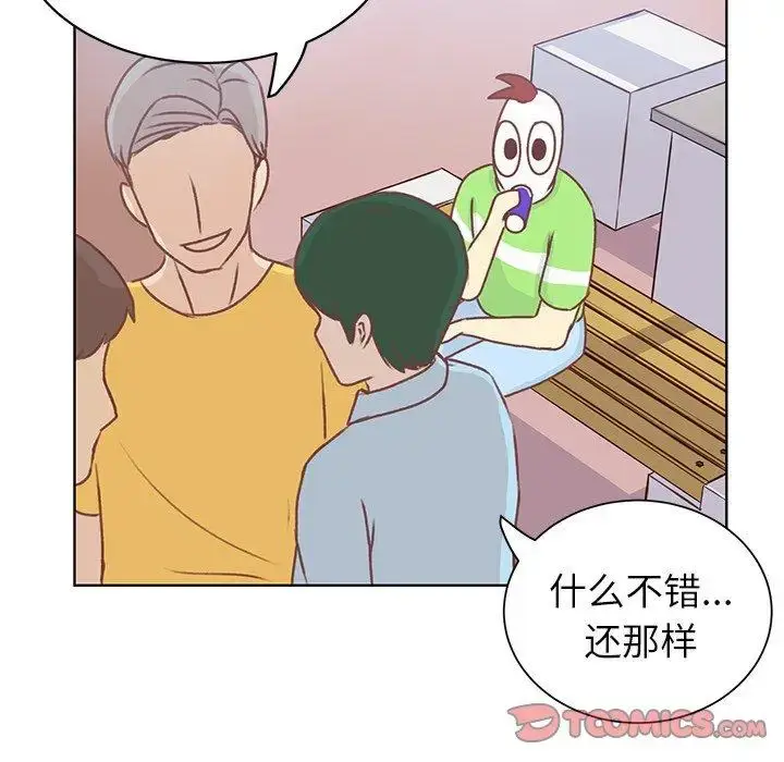 漫画《学长好讨厌》第27话第90张图