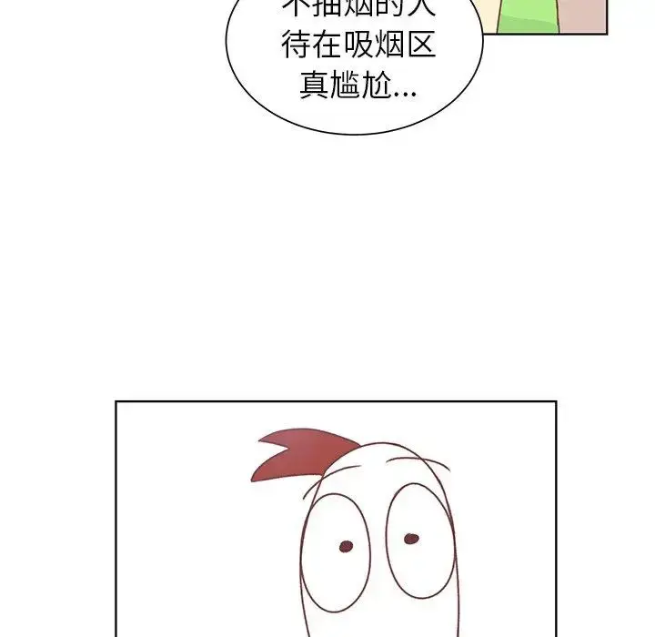 漫画《学长好讨厌》第27话第92张图