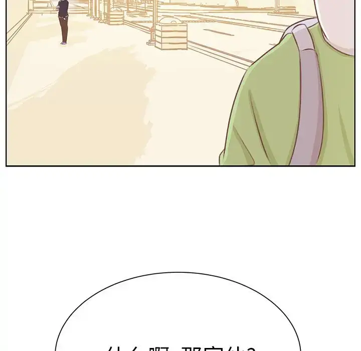 漫画《学长好讨厌》第14话第107张图
