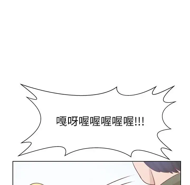 漫画《学长好讨厌》第14话第27张图