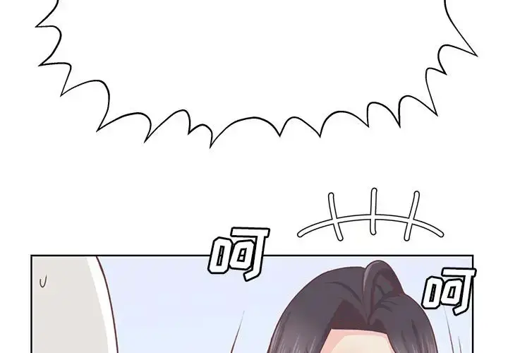 漫画《学长好讨厌》第14话第3张图