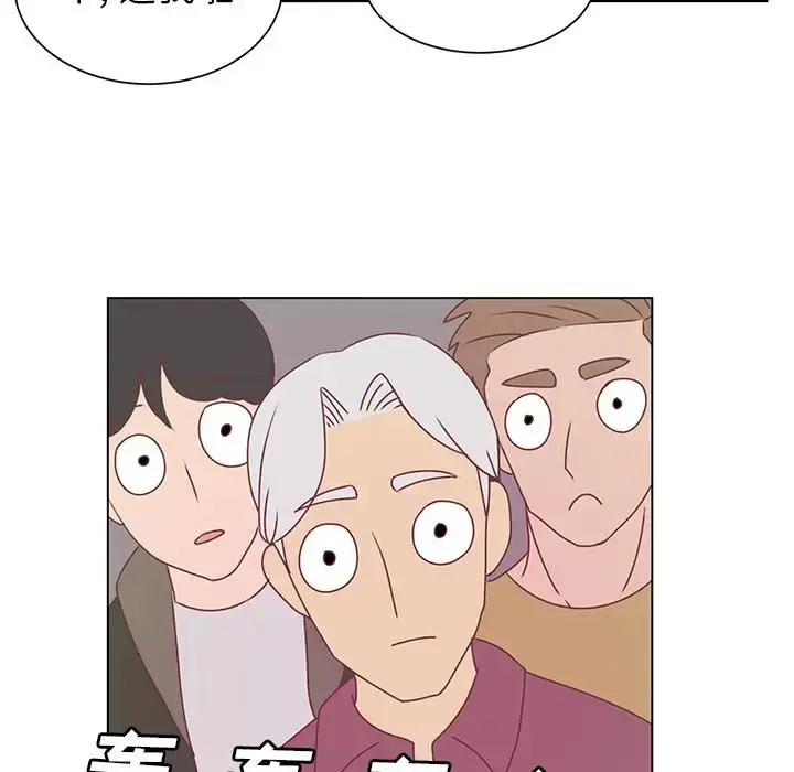漫画《学长好讨厌》第14话第45张图