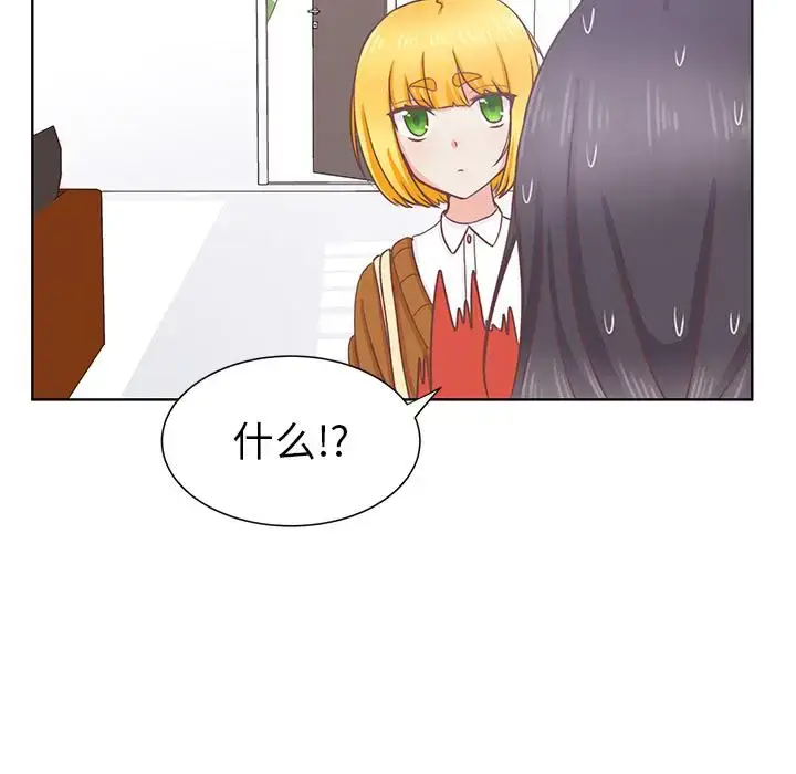 漫画《学长好讨厌》第14话第50张图