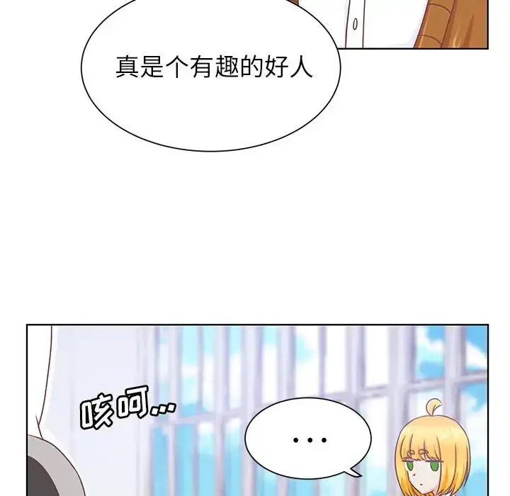 漫画《学长好讨厌》第14话第57张图