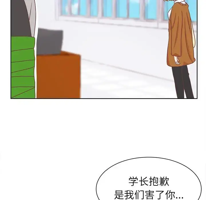 漫画《学长好讨厌》第14话第58张图