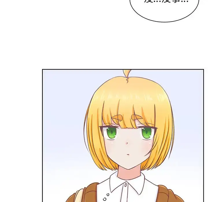 漫画《学长好讨厌》第14话第60张图
