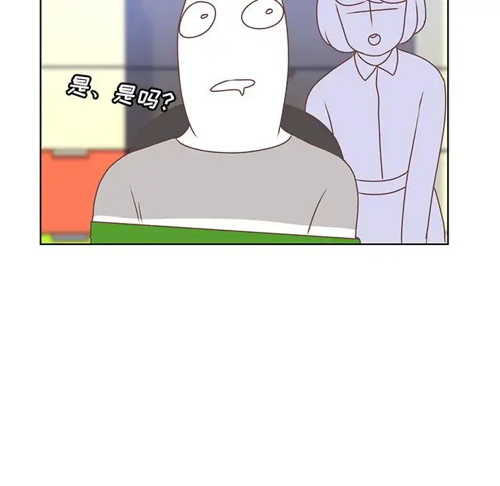 漫画《学长好讨厌》第14话第62张图