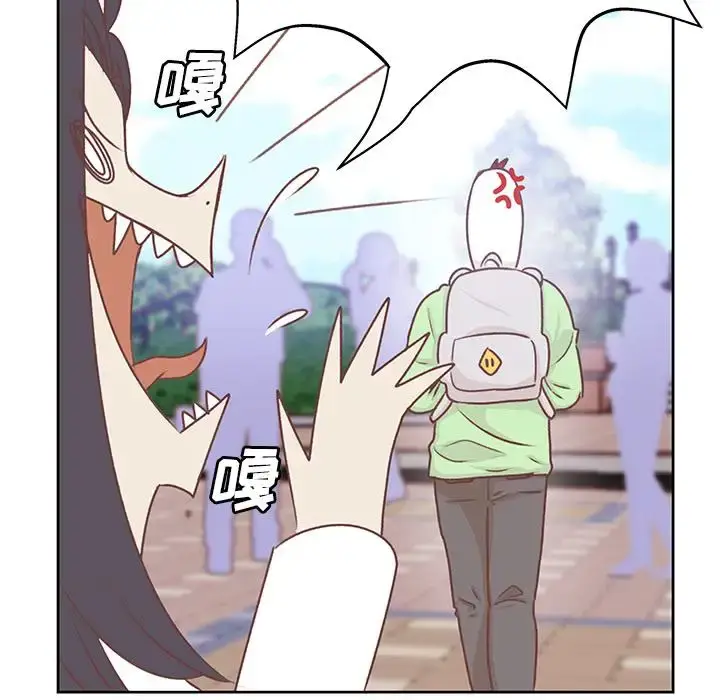 漫画《学长好讨厌》第14话第7张图