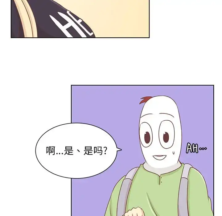 漫画《学长好讨厌》第14话第83张图