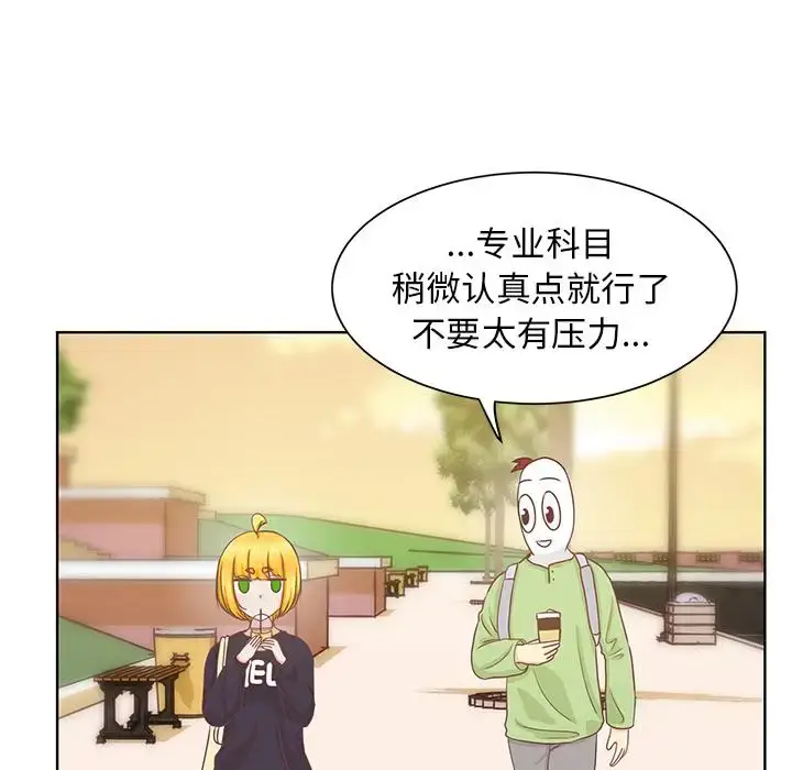 漫画《学长好讨厌》第14话第85张图
