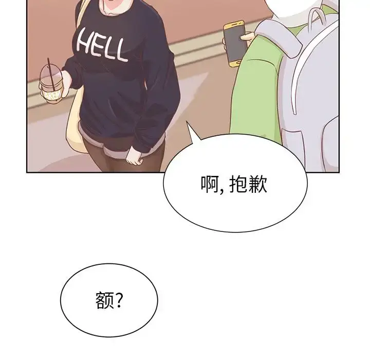 漫画《学长好讨厌》第14话第87张图