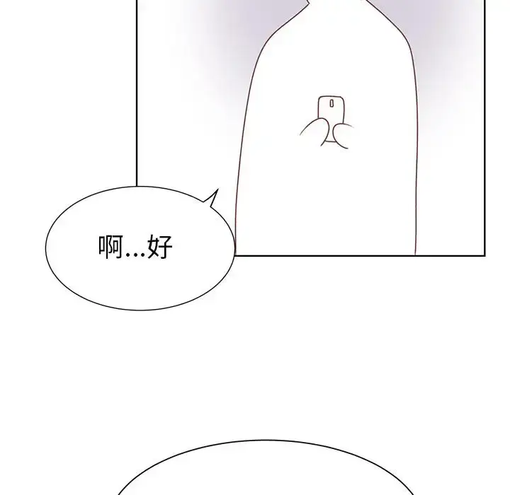 漫画《学长好讨厌》第14话第90张图