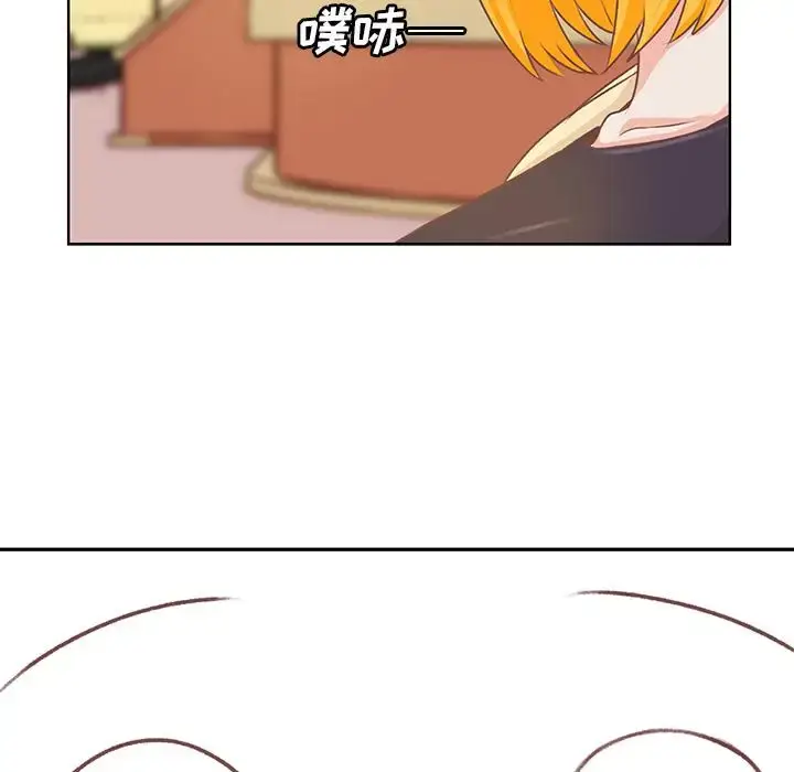 漫画《学长好讨厌》第14话第99张图