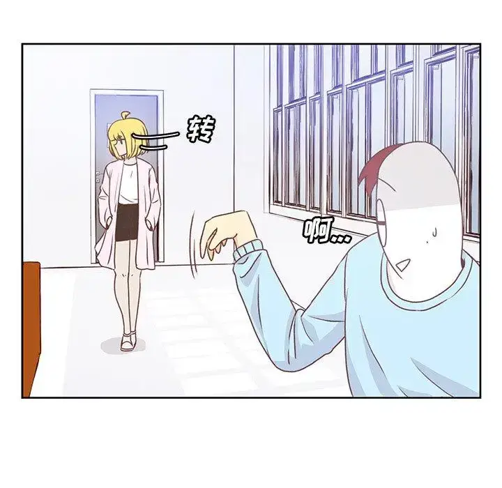 漫画《学长好讨厌》第21话第27张图