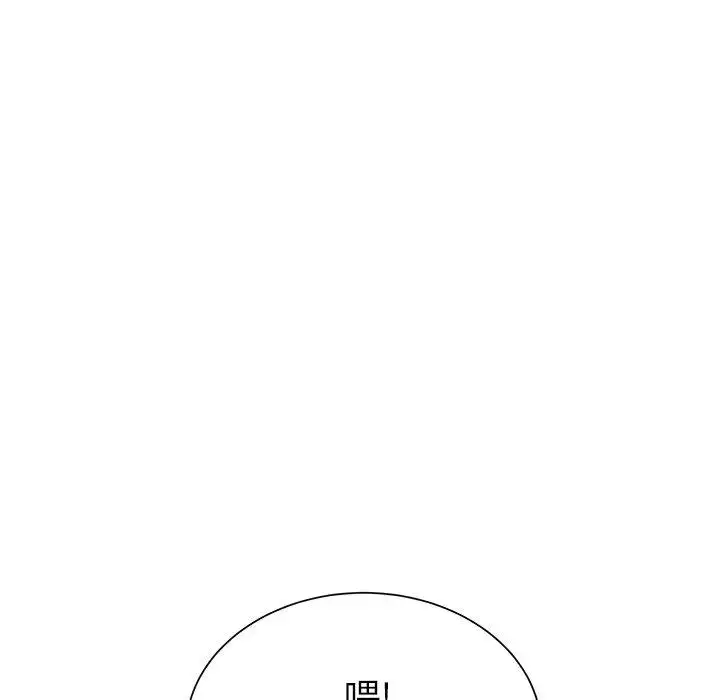 漫画《学长好讨厌》第21话第59张图