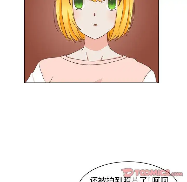 漫画《学长好讨厌》第21话第62张图