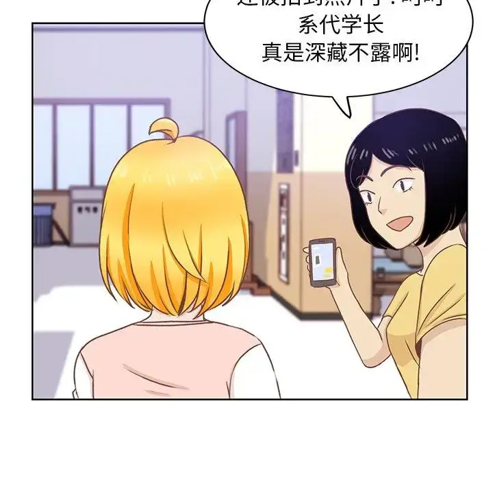 漫画《学长好讨厌》第21话第63张图