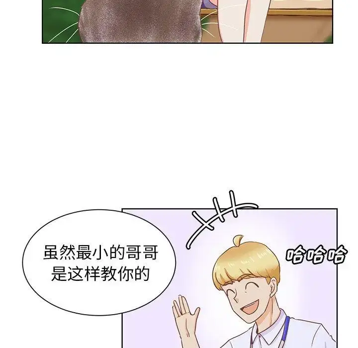 漫画《学长好讨厌》第21话第8张图