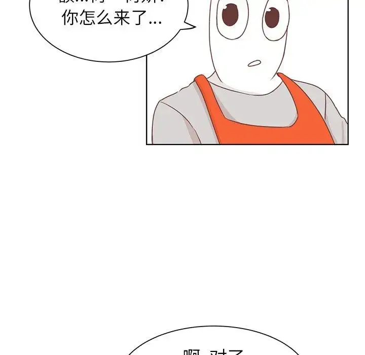 漫画《学长好讨厌》第21话第80张图