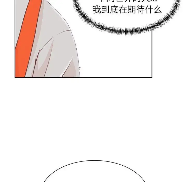 漫画《学长好讨厌》第22话第36张图