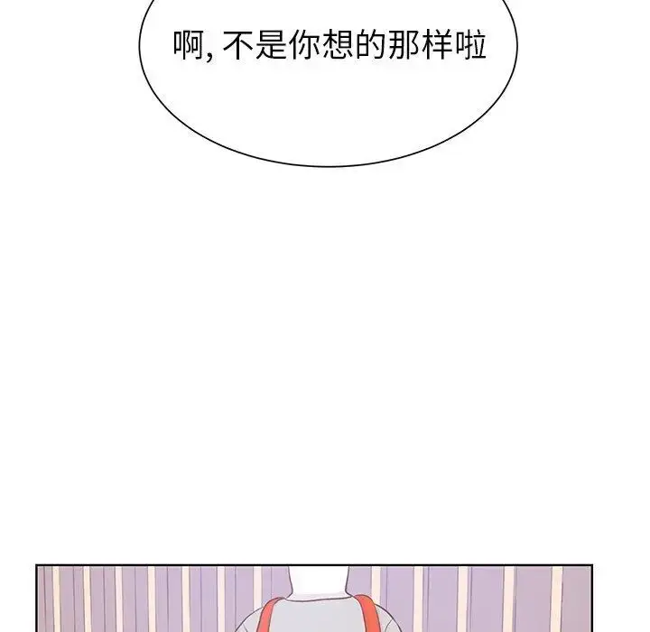 漫画《学长好讨厌》第22话第37张图