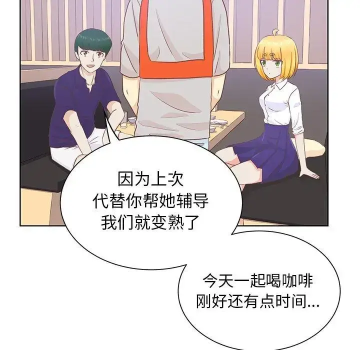 漫画《学长好讨厌》第22话第38张图
