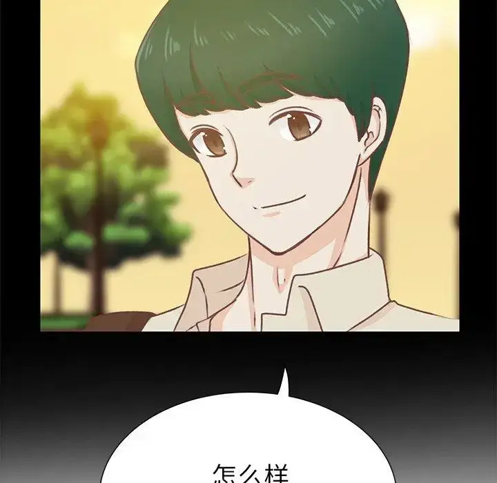漫画《学长好讨厌》第22话第53张图