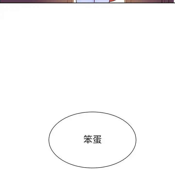 漫画《学长好讨厌》第22话第68张图