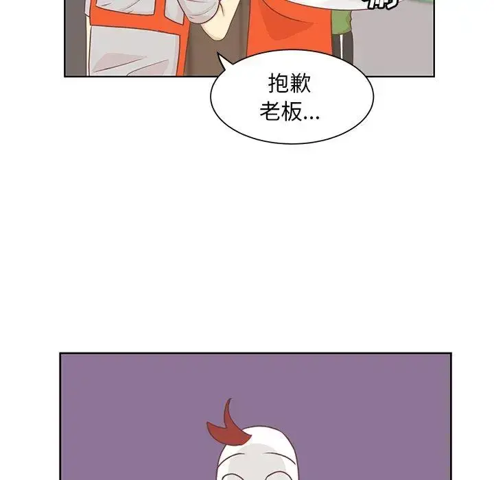 漫画《学长好讨厌》第22话第80张图