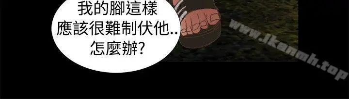 漫画《丛林爱爱法则》第15话第10张图