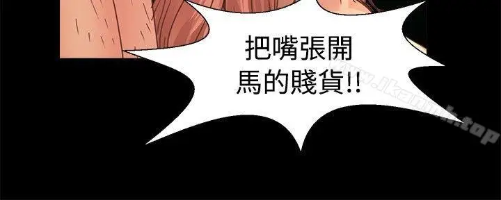 漫画《丛林爱爱法则》第17话第14张图
