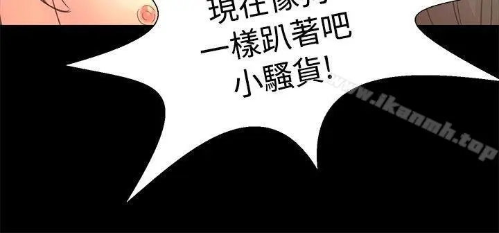 漫画《丛林爱爱法则》第17话第19张图