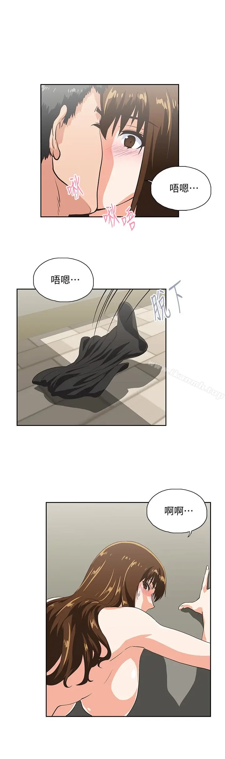 漫画《女上男下》第57话第22张图