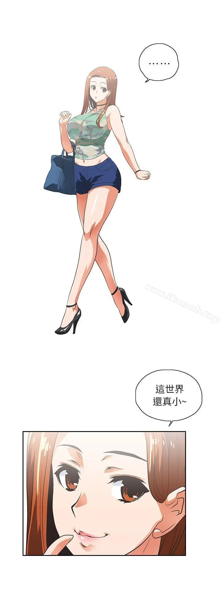 漫画《女上男下》第5话第2张图