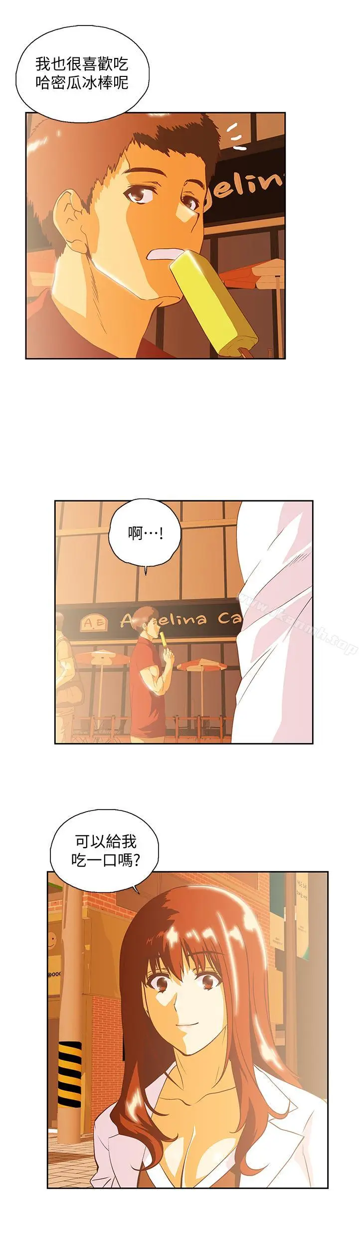 漫画《女上男下》第74话第30张图
